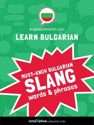 cover image of Must-Know Bulgarian Slang Words & Phrases
